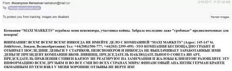 показывают